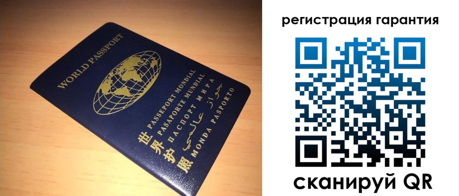 временная регистрация для всех в Канске